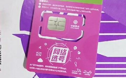 通话分钟多的电话卡移动：满足你的通话需求