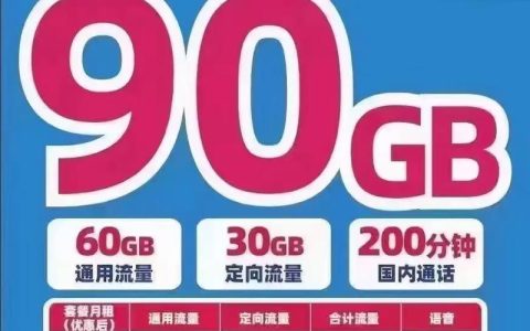 除了移动联通电信，还有哪些电话卡？