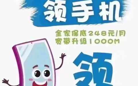 佛山移动宽带安装指南：轻松享受极速光纤