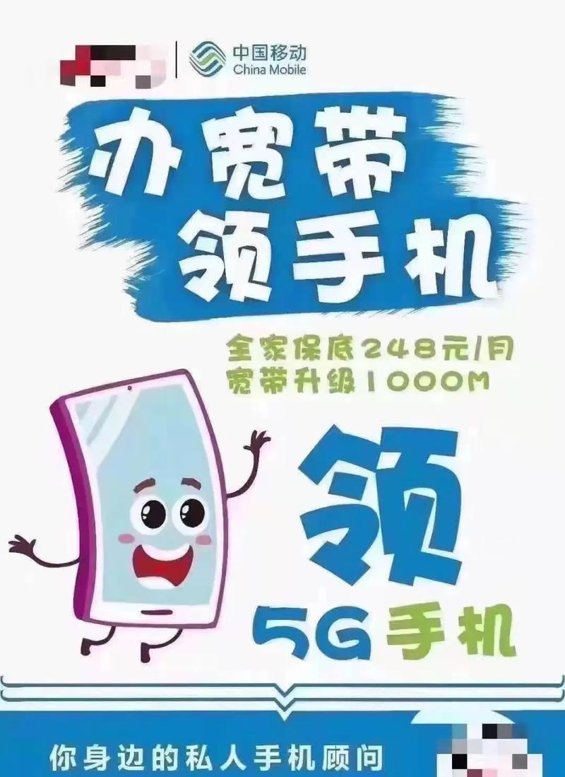 佛山移动宽带安装指南：轻松享受极速光纤