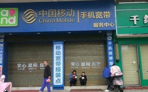 成都武侯区移动宽带电话：快速办理，畅享极速网络