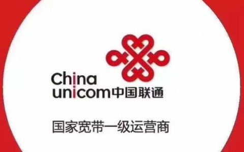 联通宽带标志：简洁明了的品牌标识