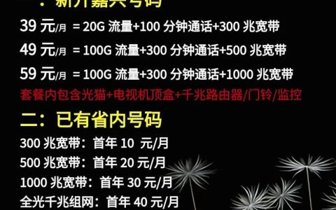 安装联通宽带咨询电话：畅享极速网络，便捷生活