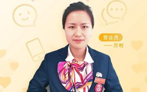 安徽联通官网：您的通信服务新体验