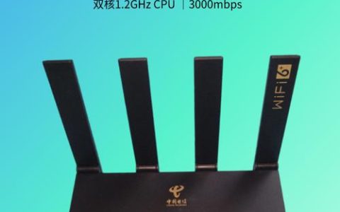 电信校园网路由器：轻松上网，畅享校园生活