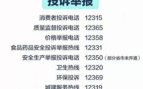 湖南电信号码人工服务电话：快速解决您的电信问题