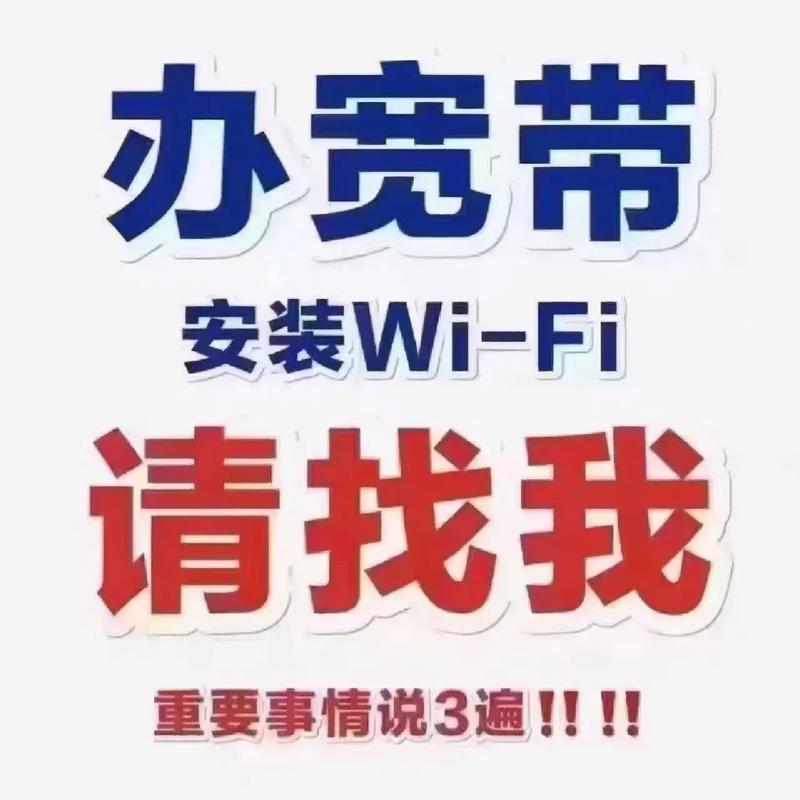 电信宽带办理打哪个电话？