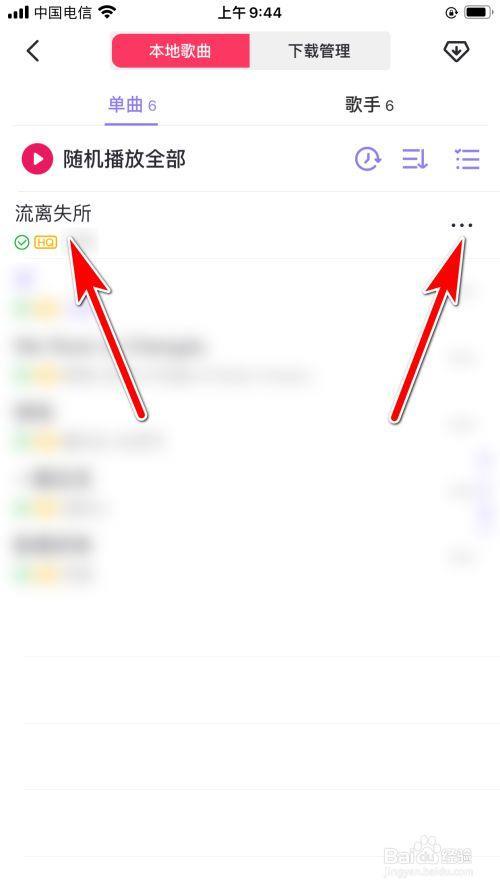 电信爱音乐功能费怎么取消？