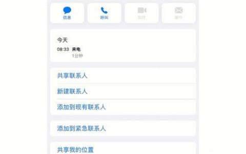 如何取消电信来电显示？