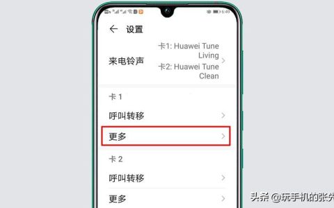 电信呼入限制：如何设置和使用？