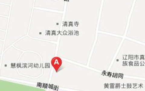 辽阳劳动局电话仲裁