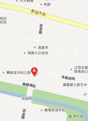 辽阳劳动局电话仲裁