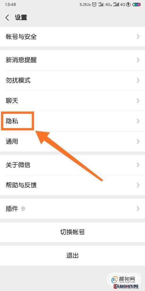 如何把微信删除的联系人找回来？