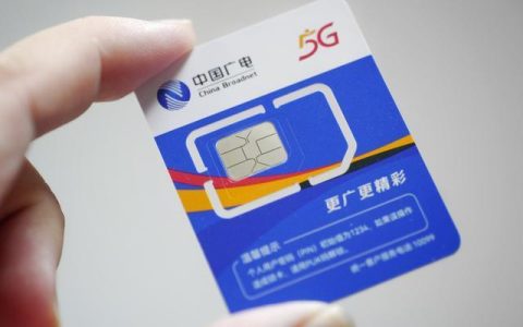 广电卡能和电信卡一起用吗？