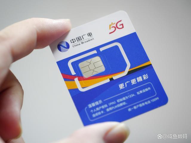 广电卡能和电信卡一起用吗？