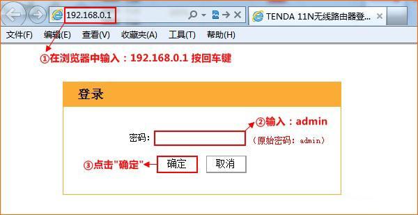 如何登录路由器官网？