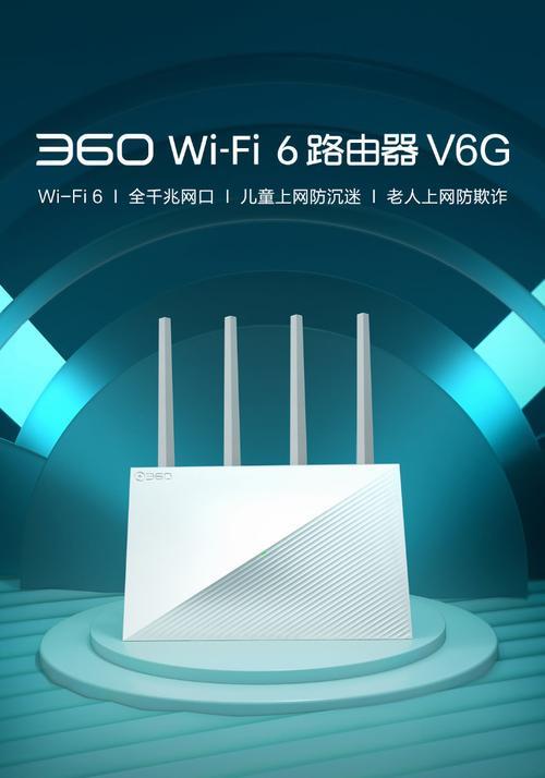 WiFi6路由器哪个品牌好？