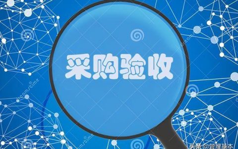 采购电话网：助力企业高效采购