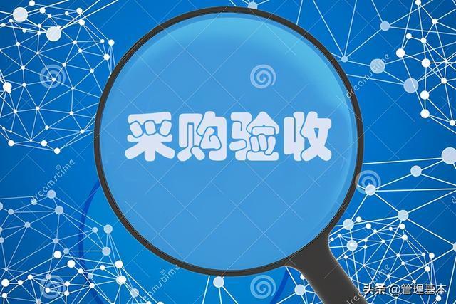 采购电话网：助力企业高效采购
