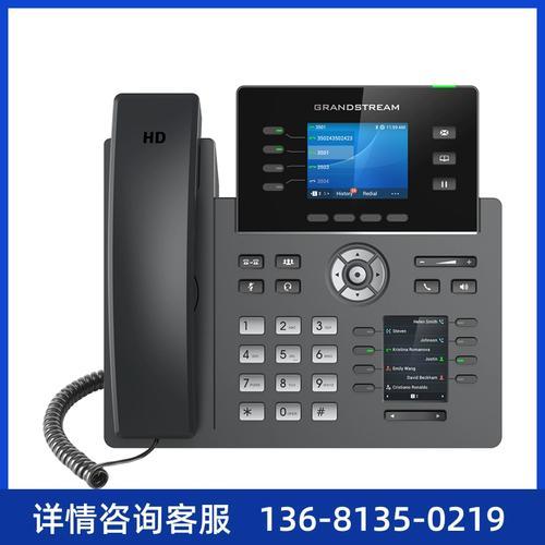 潮流网络IP电话：引领企业通信新时代