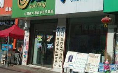 157是电信吗？