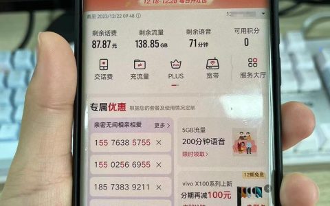 1G流量电信多少钱？2024年最新资费详解