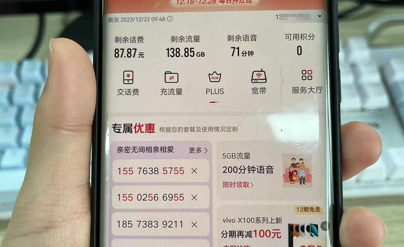 1G流量电信多少钱？2024年最新资费详解