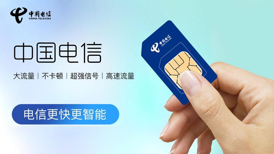本机可以用电信卡吗？