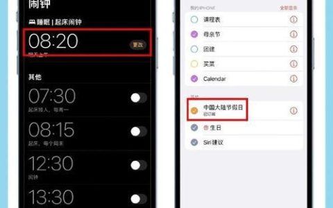 电子闹钟怎么取消闹钟设置方法？
