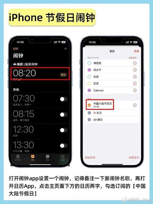 电子闹钟怎么取消闹钟设置方法？