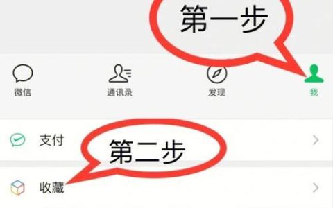 微信怎么弄隐私联系人？
