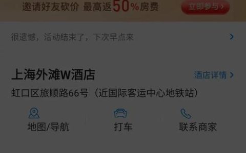 酒店打电话：如何预订房间、查询信息和寻求帮助