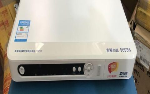 广东广电网络电视机顶盒：高清影音新体验