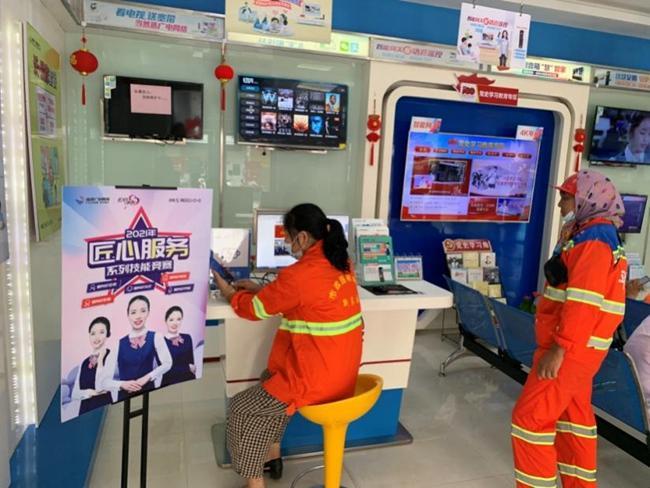 平潭广电网络：福建平潭领先的综合通信服务提供商