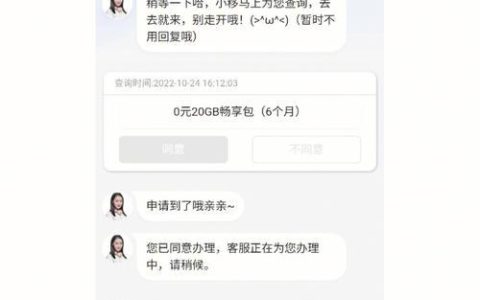 0元办理纯流量卡？教你如何薅运营商的羊毛