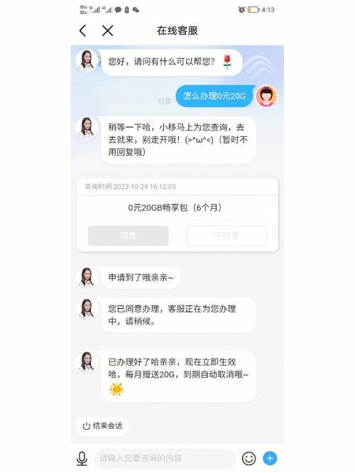 0元办理纯流量卡？教你如何薅运营商的羊毛