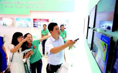 山东广电网：畅享高清视听，体验智慧生活