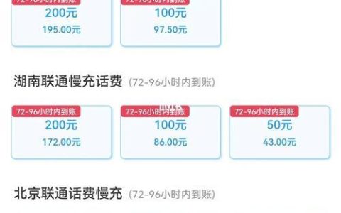 5元话费券：省钱小妙招，不容错过！
