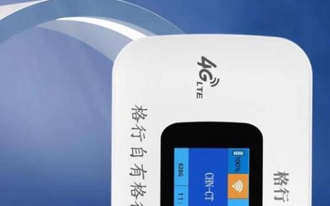 爱尚WiFi：畅享便捷无线网络生活