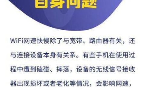 满信号却没网络？可能是这些原因造成的！