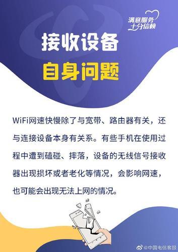满信号却没网络？可能是这些原因造成的！