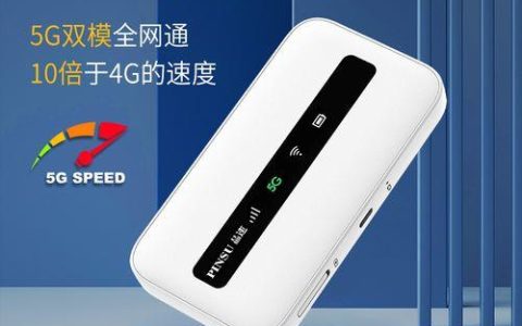 Wi-Fi无线设备：让您随时随地畅享网络