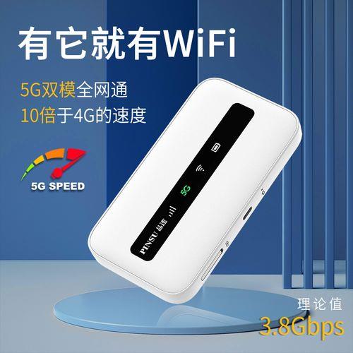 Wi-Fi无线设备：让您随时随地畅享网络