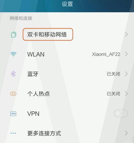 没有网没有流量怎么上网？