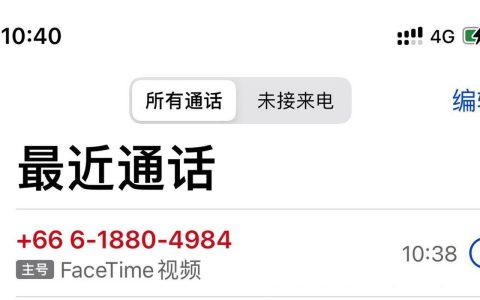 打电话可以视频聊天吗？