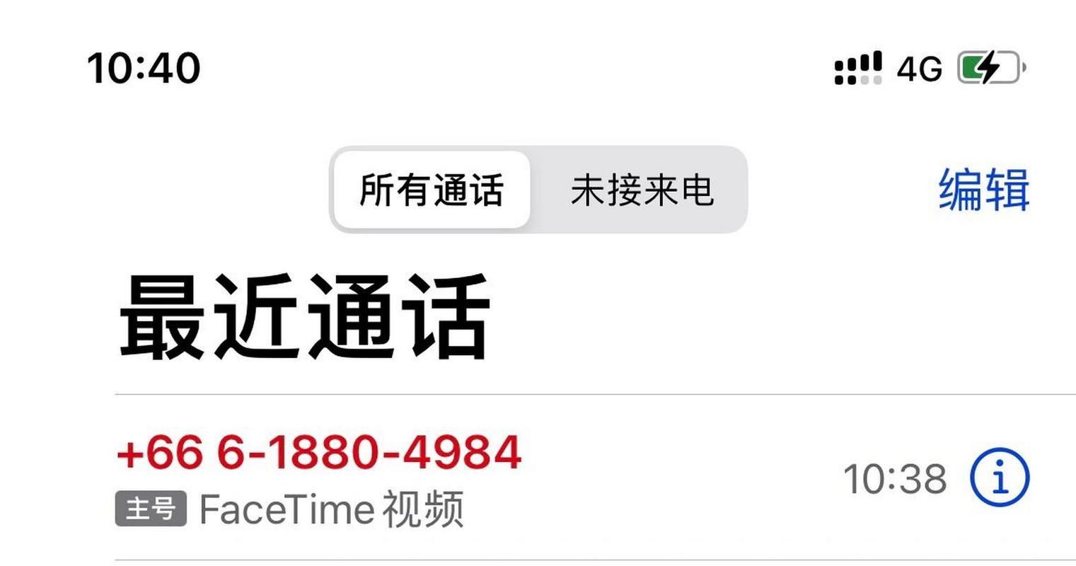 打电话可以视频聊天吗？
