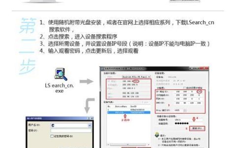 连接监控的网线：选择与使用指南