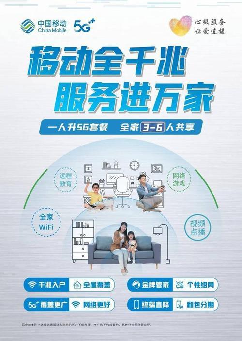 企业100M宽带：高速上网，助力业务发展