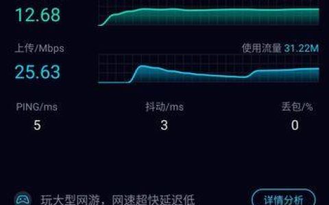 WiFi最快：告别网络延迟，畅享极速体验