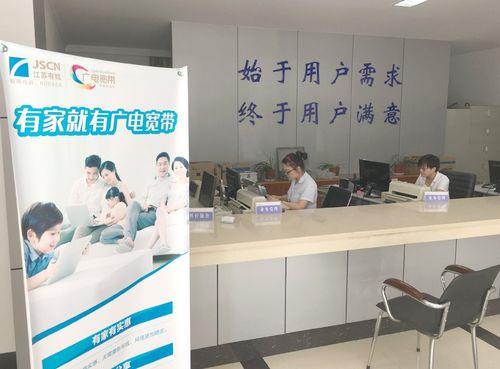 青海广电网络：连接信息，服务百姓